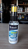 Антизапотівач скла AXXIS 118ml