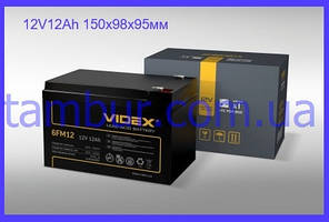 Акумулятор олив'яно-кислотний Videx 6FM12 12 V / 12 Ah (150х98х95мм)