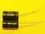 Конденсатори 160 v 47 mF Chongx, фото 2