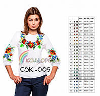 Заготовка жіночої сорочки (СЖ-005)