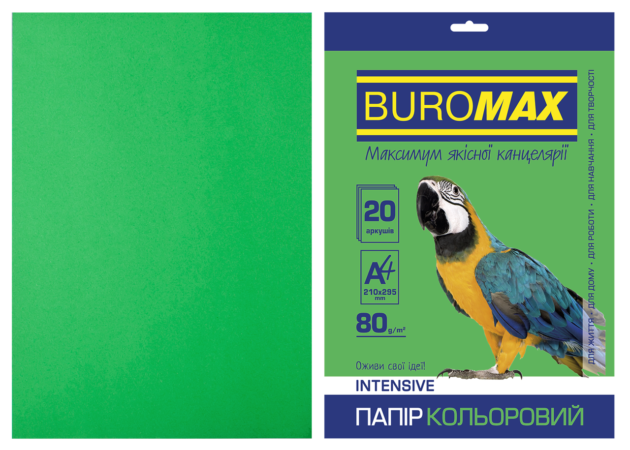 Кольоровий папір Buromax А4, 80г/м2, INTENSIV 20л.