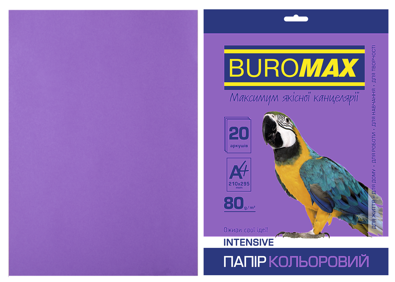 Кольоровий папір Buromax А4, 80г/м2, INTENSIV 20л.