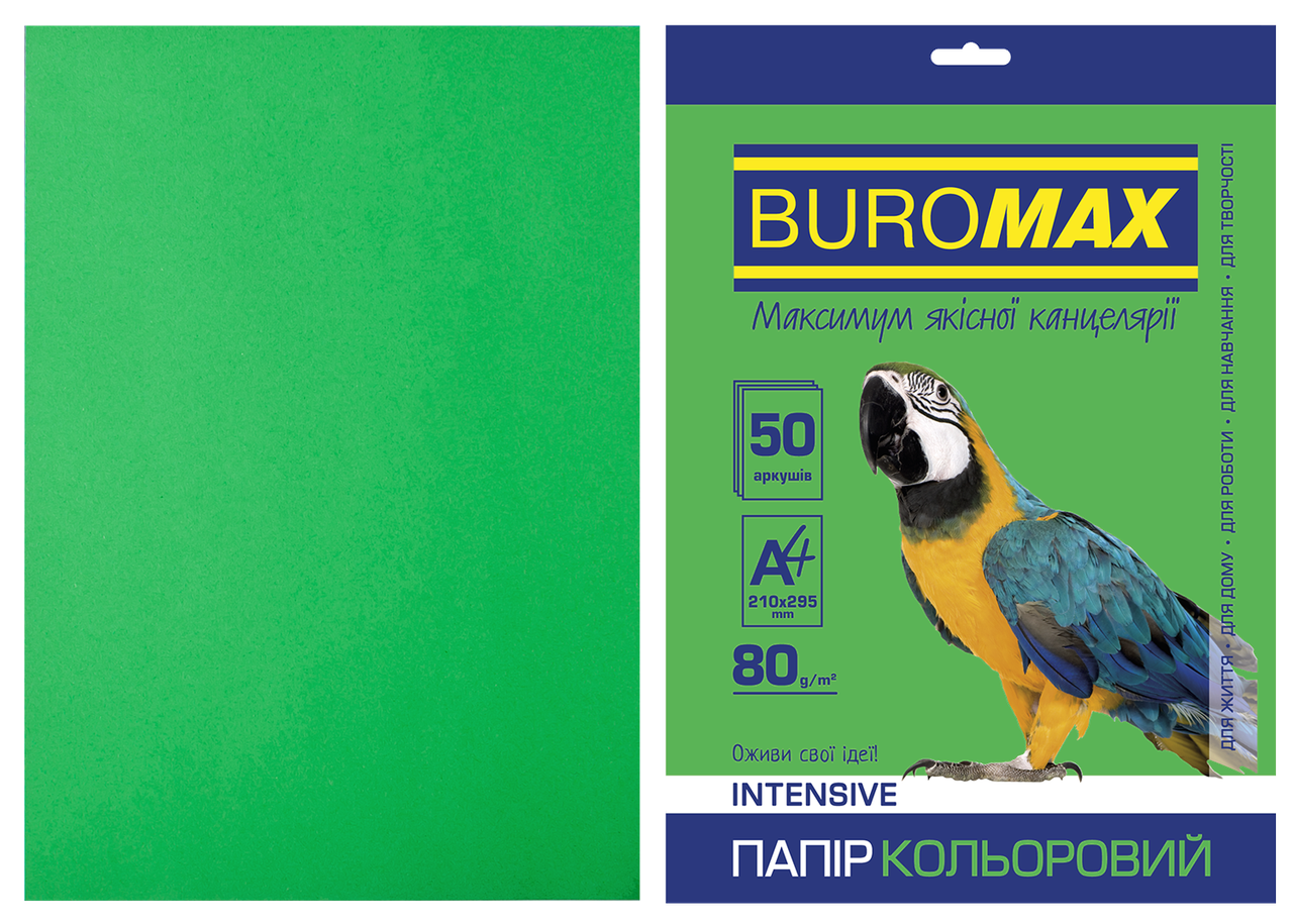 Кольоровий папір Buromax А4, 80г/м2, INTENSIV 50л.