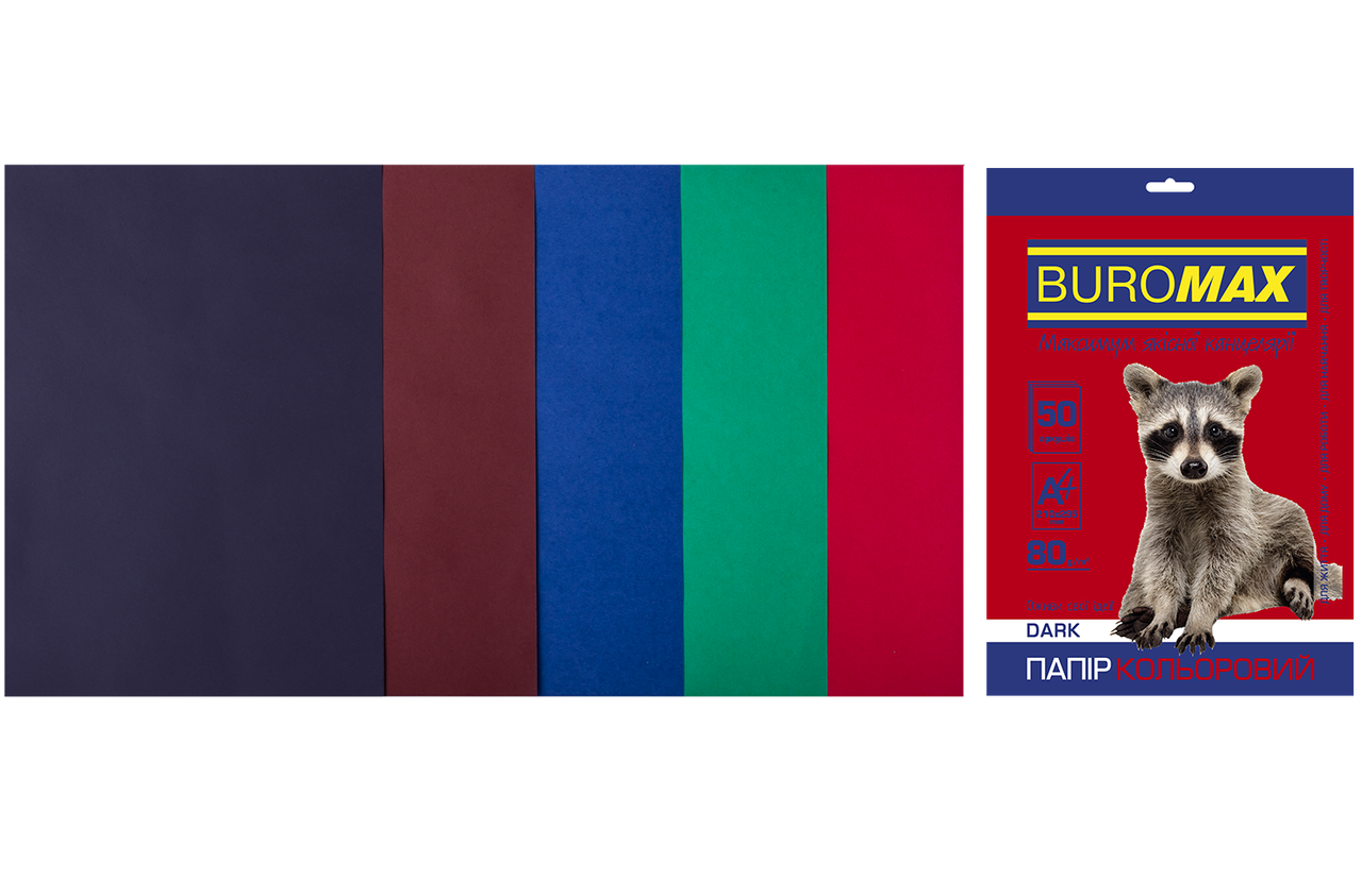 Набір кольорового паперу А4 Buromax, 80г/м2, DARK 5 кольорів 50 аркушів