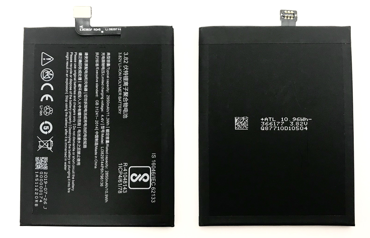 ZTE Nubia Z17 Mini Li3829T44P6h796136 Акумулятор Батарея