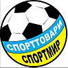 МАГАЗИН «СПОРТМИР»