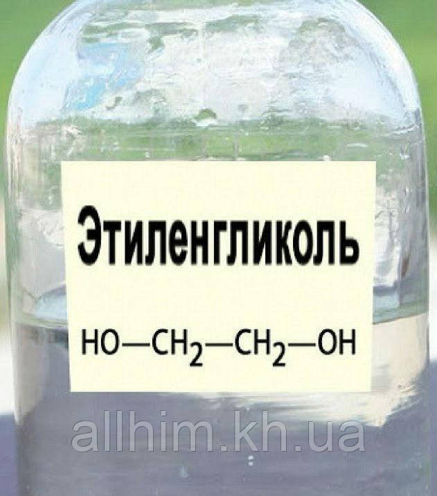 Етиленгліколь