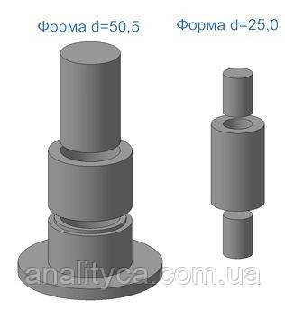 Форми для виготовлення контрольних зразків з мінеральних порошків ФМП