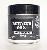 Аминокислота Бетаин 96% (Betaine) для рыбалки World4Carp, 150 г.