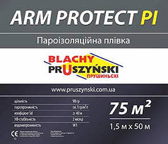 Пароізоляційна плівка ARM PROTECT PI від Blachy Pruszynski