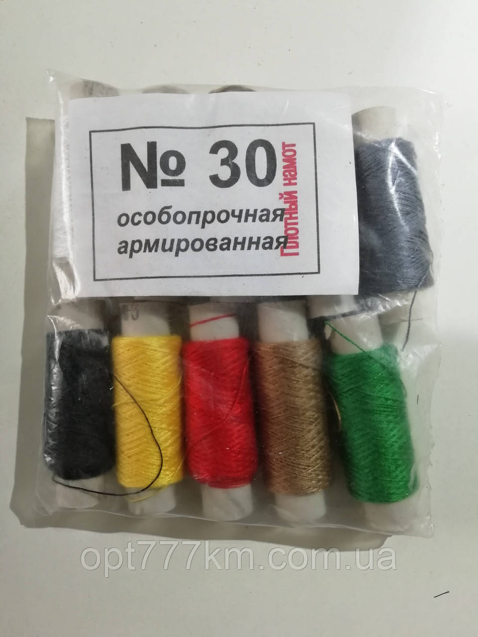 Нитки для шиття №30 кольорові