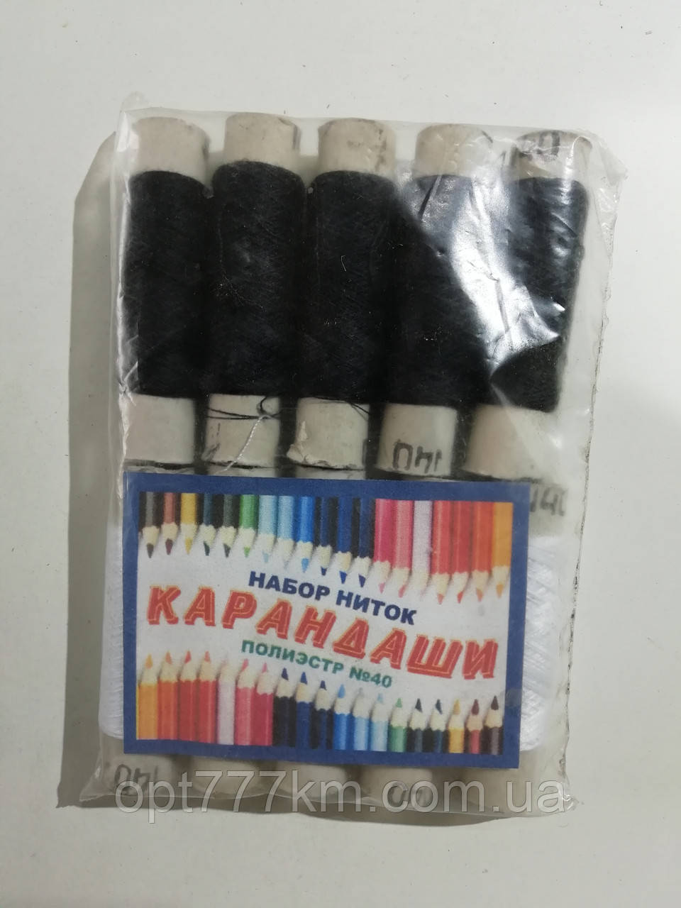 Нитки для шиття олівець чорно-білі