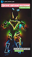 Гнучкий неон для світного костюма. Є всі кольори. 1м+ блочок бат.