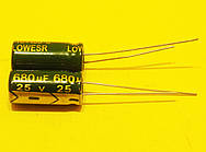 Конденсатори Chongx 25 v 680 mF 10 шт.