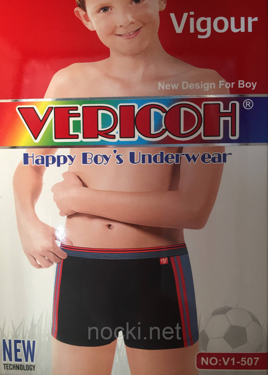 Боксерки(труси-шорти) підліток VERICOH(Верикон)