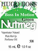 Духи 15 мл (508) версия аромата Хьюго Босс Boss In Motion Green