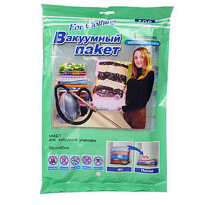 Вакуумні пакети для зберігання речей 80120 Vacuum Bag 179259, фото 1