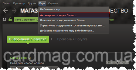 The Elder Scrolls V 5: Skyrim (Ключ Steam) для ПК, фото 3