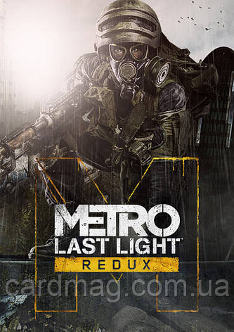 Ключ активації Steam | METRO: LAST LIGHT REDUX, фото 1