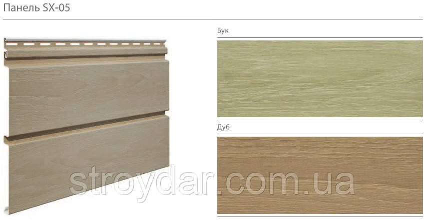 Сайдинг VOX система MAX-3 Ясен, Дуб, Золотий Дуб, Бук, горіх, фото 1