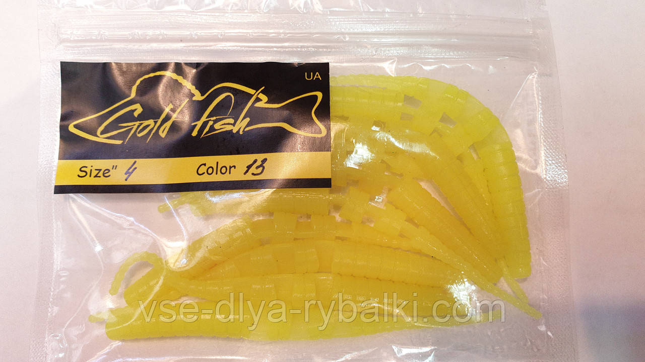 Силікон джавастик сьедобный "Gold fish" color 13