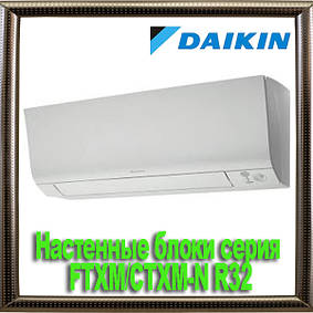 Настінні блоки серія FTXM/CTXM-N R32