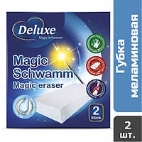 Губка меламінова Deluxe Magic Schwamm, 2 шт.