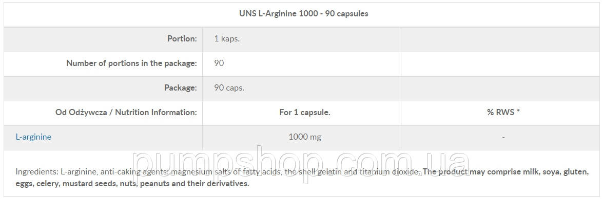 Аргінін UNS L-Arginine 1000 90 капс., фото 2