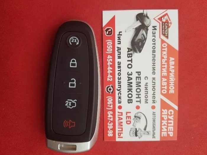 Смарт ключ Ford FOCUS USA 13-16