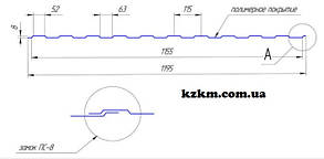 Профнактил стіновий С-8
