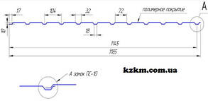 Профнактил стіновий С-10