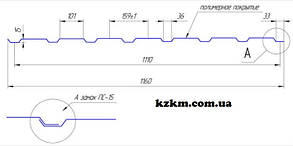 Профнастил стіновий С-15
