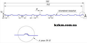 Профнастил покрівельний ПК-10