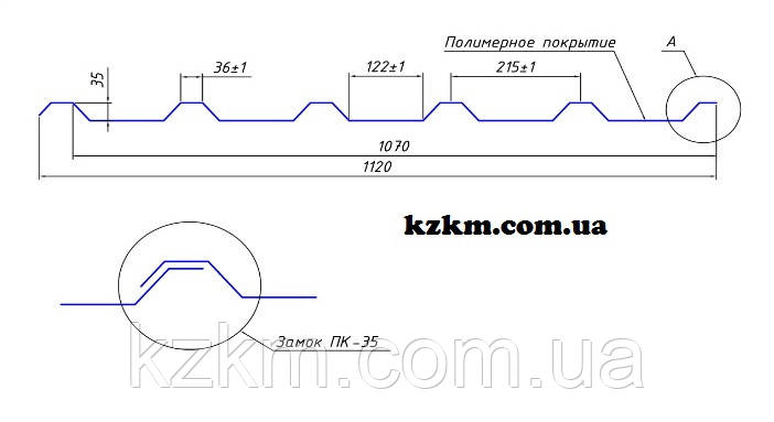 Профнастил покрівельний ПК-35