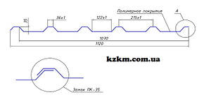 Профнастил покрівельний ПК-35