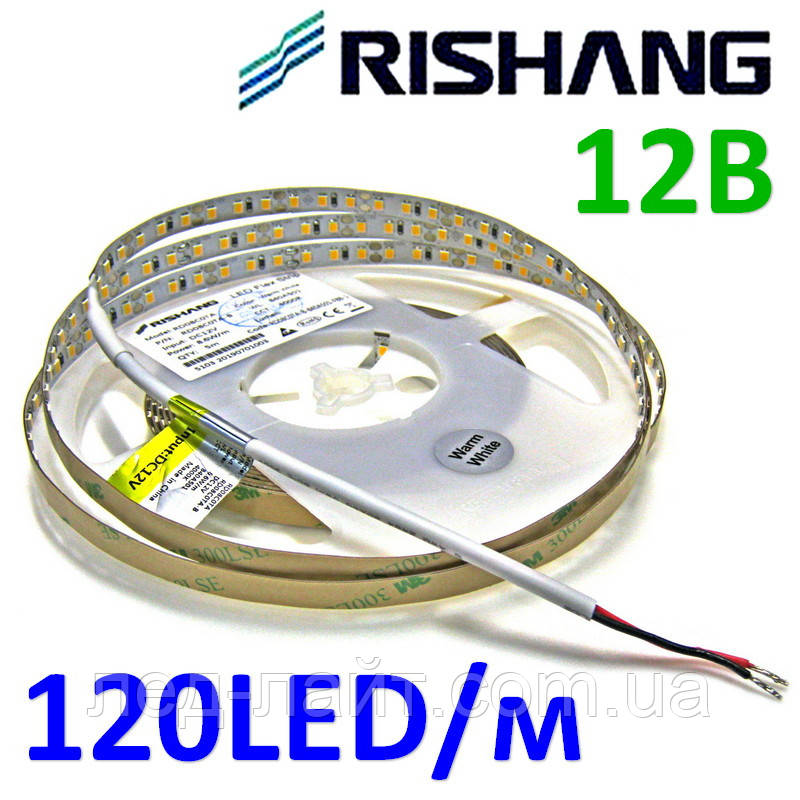 Светодиодная лента RISHANG 2835(120LED/м) IP33 4000К - фото 1 - id-p1036110776