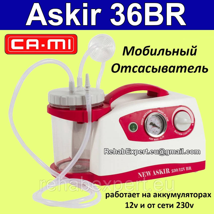Аспіратор Мобільний Відсмоктувач працює на акумуляторах і від мережі Ca-Mi New ASKIR 36BR