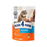 Club 4 Paws Adult Cats with Salmon Клуб 4 лапи корм для котов с лососем, 300 гр