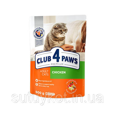Клуб 4 лапи (Club 4 Paws Adult Cats Chicken) сухий корм для котів з куркою, 900 гр