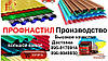 Профнастил — під замовлення в Києві й Україні, фото 10