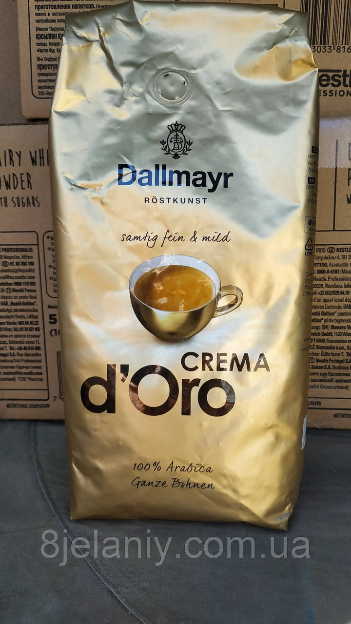 Кава зернова Dallmayr d'Oro Crema1 kg