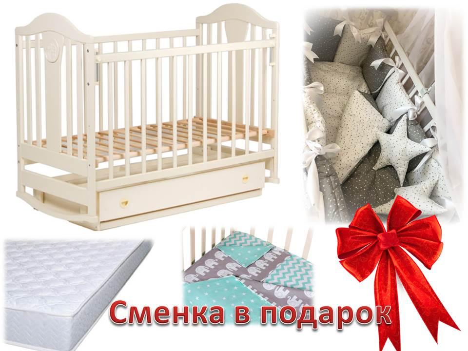 НАБІР! Ліжечко для новородженного , постільний набір , матрац ЗМІННИЙ НАБІР У ПОДАРУНОК!