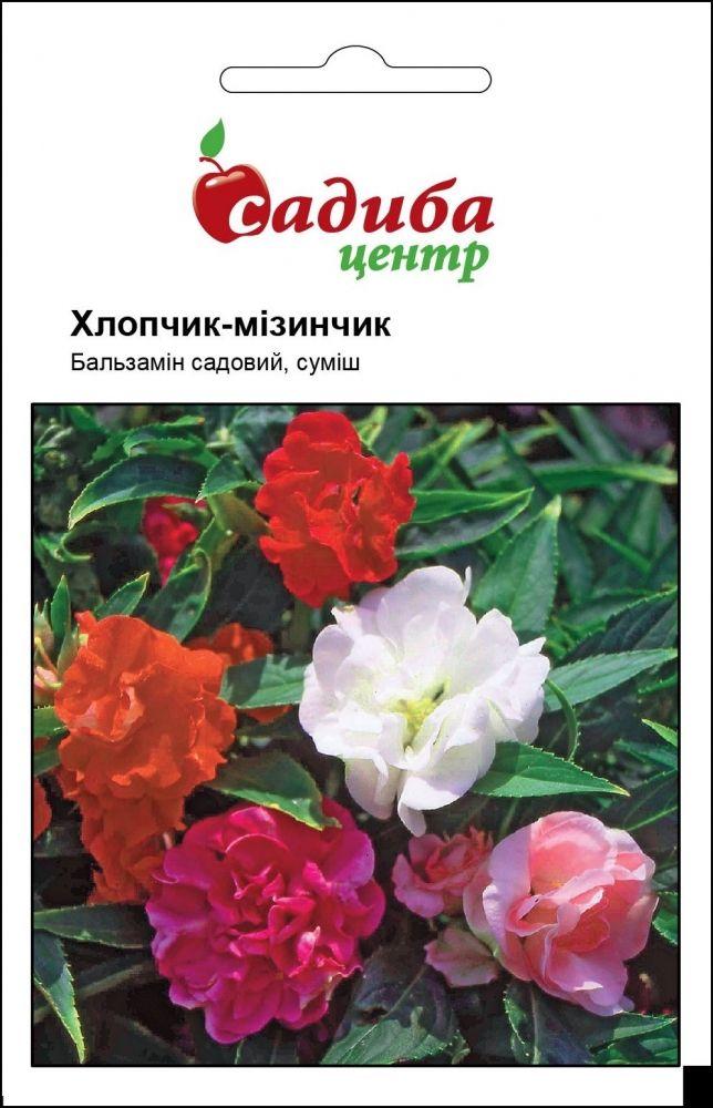 Насіння Бальзамін Хлопчик-мізинчик суміш 0,5 г, Hem Zaden