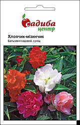 Насіння Бальзамін Хлопчик-мізинчик суміш 0,5 г, Hem Zaden