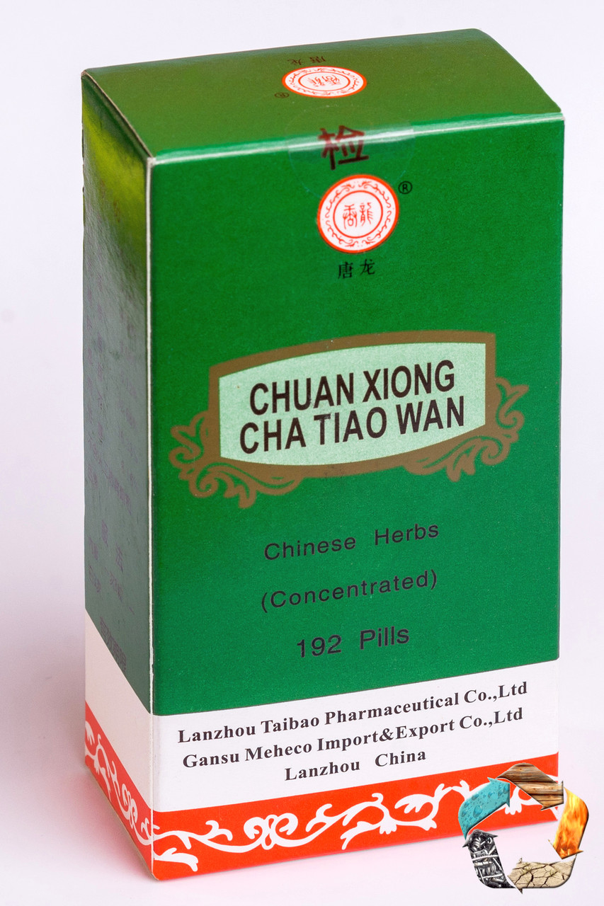 Чуань Сюн Ча Тяо Вань (Chuan Xiong Cha Tiao Wan)- противірусне, жарознижувальне
