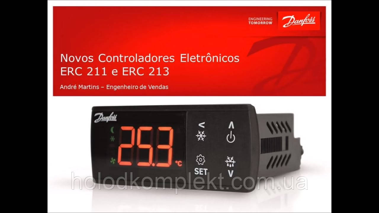 Контролер Danfoss ERC 213