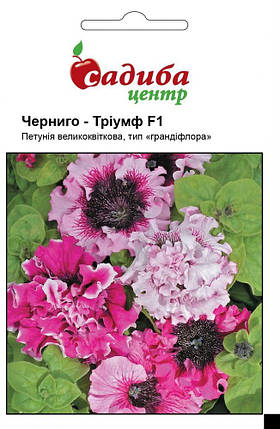 Насіння квітів Петунії Черніго-Тріумф,50 гран, Садиба, фото 2