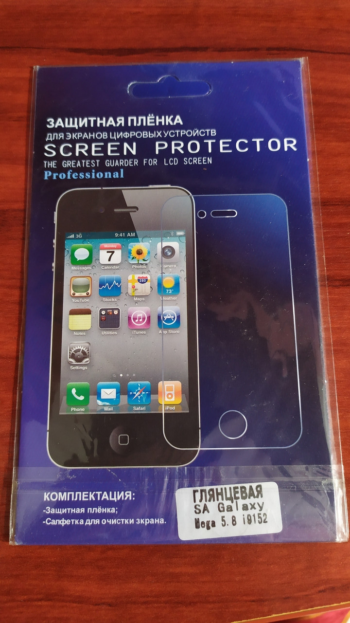 Захисна плівка для Samsung Galaxy Mega 5.8 Duos I9152
