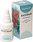 Рициниол базовий 30 мл Оригінал Арго, герпес, отит, нежить, рани, опіки, рубці, алергія, дерматит, катаракта, фото 2