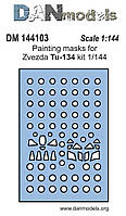 Маска для моделі літака Ту-134 (Zvezda). 1/144 DANMODELS 144103
